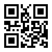 QR-Code zur Seite https://www.isbn.de/9783933974501