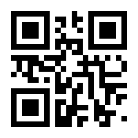 QR-Code zur Seite https://www.isbn.de/9783933978332