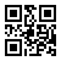 QR-Code zur Buchseite 9783933995308