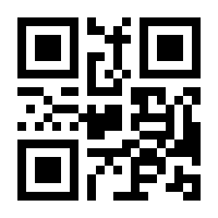 QR-Code zur Seite https://www.isbn.de/9783934014688