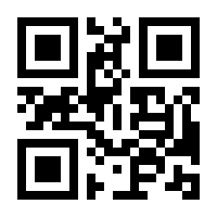 QR-Code zur Seite https://www.isbn.de/9783934027251