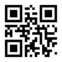 QR-Code zur Seite https://www.isbn.de/9783934117082