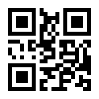 QR-Code zur Seite https://www.isbn.de/9783934189799