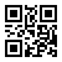 QR-Code zur Buchseite 9783934215016