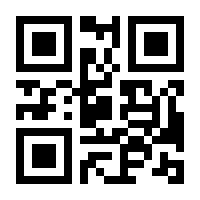 QR-Code zur Seite https://www.isbn.de/9783934234369