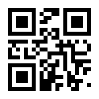 QR-Code zur Seite https://www.isbn.de/9783934254084