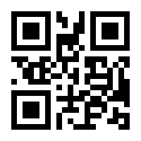 QR-Code zur Buchseite 9783934344723