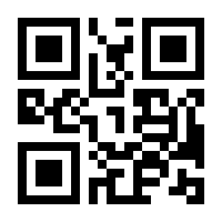 QR-Code zur Seite https://www.isbn.de/9783934362024