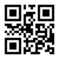 QR-Code zur Buchseite 9783934450790