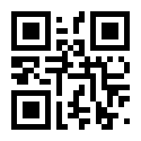 QR-Code zur Buchseite 9783934450844