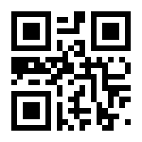 QR-Code zur Seite https://www.isbn.de/9783934453265