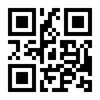 QR-Code zur Seite https://www.isbn.de/9783934532311