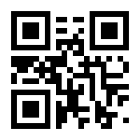 QR-Code zur Seite https://www.isbn.de/9783934575806