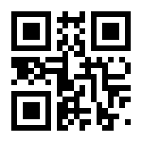 QR-Code zur Seite https://www.isbn.de/9783934610330