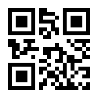 QR-Code zur Seite https://www.isbn.de/9783934636361
