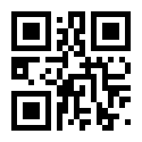 QR-Code zur Seite https://www.isbn.de/9783934645080