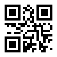 QR-Code zur Seite https://www.isbn.de/9783934677135