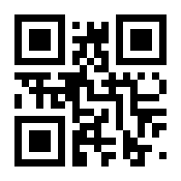 QR-Code zur Seite https://www.isbn.de/9783934686380