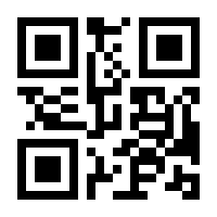 QR-Code zur Buchseite 9783934774414