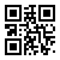 QR-Code zur Seite https://www.isbn.de/9783934794542