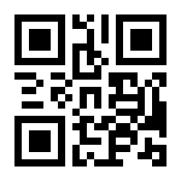 QR-Code zur Buchseite 9783934863422