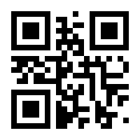 QR-Code zur Seite https://www.isbn.de/9783934868342