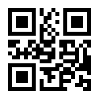 QR-Code zur Buchseite 9783934947375