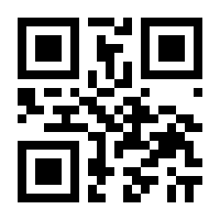 QR-Code zur Seite https://www.isbn.de/9783935052658