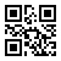 QR-Code zur Seite https://www.isbn.de/9783935197199