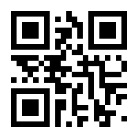 QR-Code zur Seite https://www.isbn.de/9783935197588