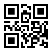 QR-Code zur Seite https://www.isbn.de/9783935197830