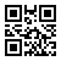 QR-Code zur Seite https://www.isbn.de/9783935200011