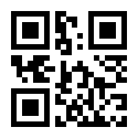 QR-Code zur Buchseite 9783935316187