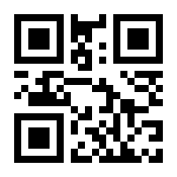 QR-Code zur Seite https://www.isbn.de/9783935330497