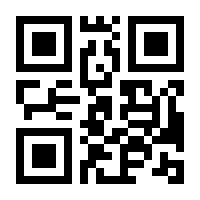 QR-Code zur Buchseite 9783935333818