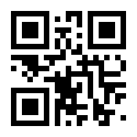 QR-Code zur Buchseite 9783935445023