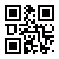 QR-Code zur Buchseite 9783935516990