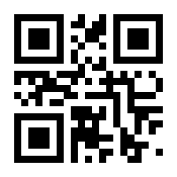 QR-Code zur Seite https://www.isbn.de/9783935650151