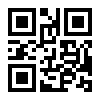 QR-Code zur Seite https://www.isbn.de/9783935664042