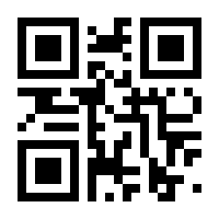 QR-Code zur Seite https://www.isbn.de/9783935673464