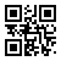 QR-Code zur Seite https://www.isbn.de/9783935760256