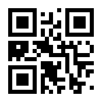 QR-Code zur Buchseite 9783935861267