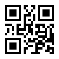 QR-Code zur Seite https://www.isbn.de/9783935861380