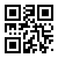 QR-Code zur Seite https://www.isbn.de/9783935964098