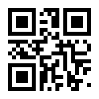 QR-Code zur Seite https://www.isbn.de/9783935964364