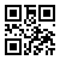 QR-Code zur Seite https://www.isbn.de/9783935980173