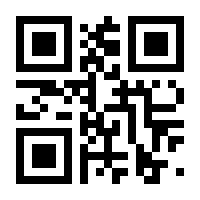 QR-Code zur Buchseite 9783936018912