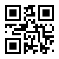 QR-Code zur Seite https://www.isbn.de/9783936074819