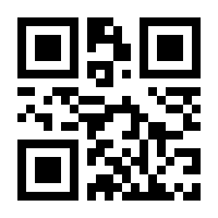 QR-Code zur Buchseite 9783936117233