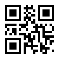 QR-Code zur Seite https://www.isbn.de/9783936118032